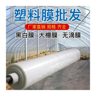 玉溪地區(qū)農(nóng)膜市場概覽 大棚膜與農(nóng)膜品牌排行榜